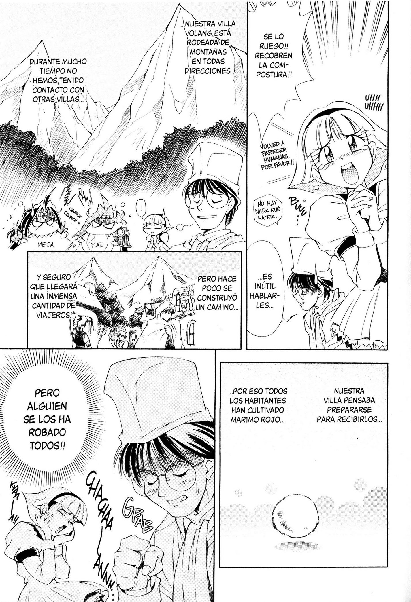 Slayers Special En serio?! La trampa del plato local!! 第5页