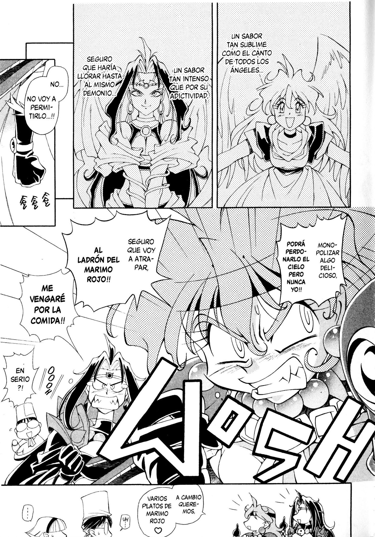 Slayers Special En serio?! La trampa del plato local!! 第7页
