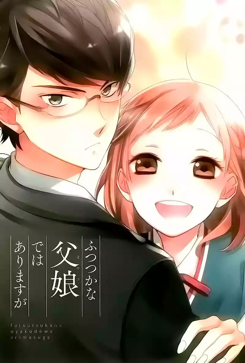 Futsutsuka na Oyako de wa Arimasu ga 第5页