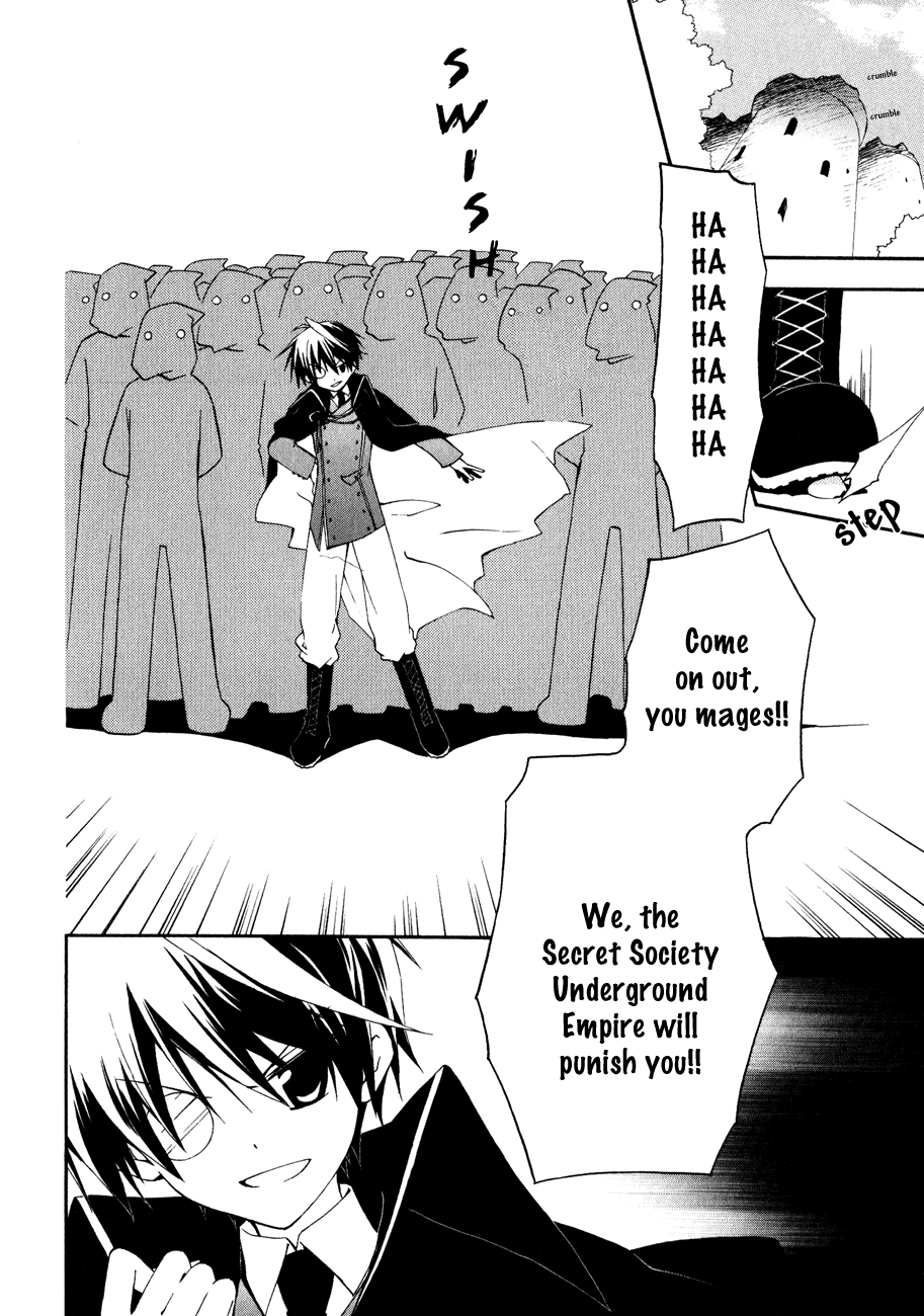 Magic Pico Girl Kaname, the Amusement Park, and the Incident in the Courtyard. 第17页
