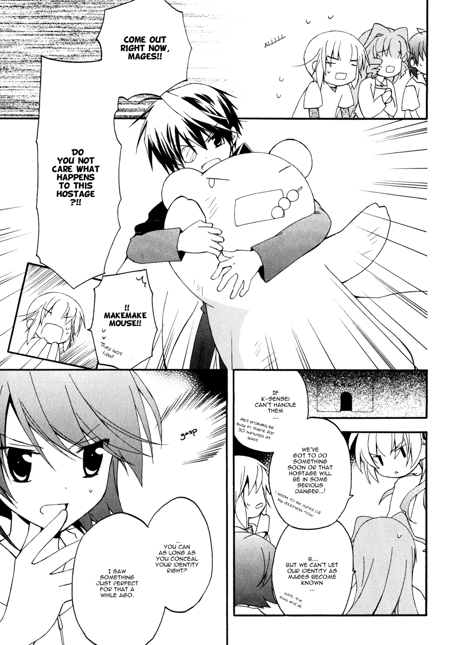 Magic Pico Girl Kaname, the Amusement Park, and the Incident in the Courtyard. 第20页