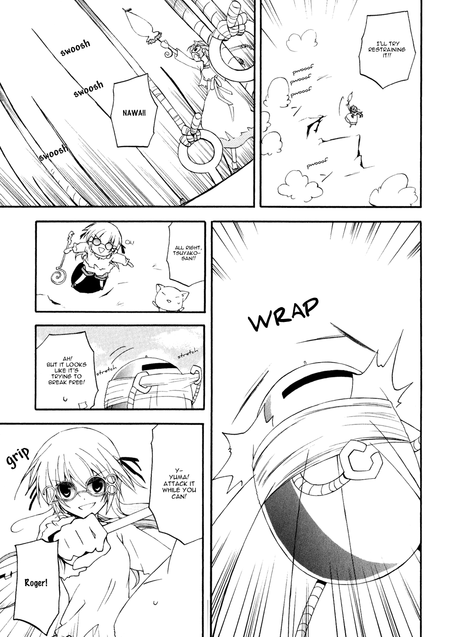 Magic Pico Girl Kaname, the Amusement Park, and the Incident in the Courtyard. 第24页