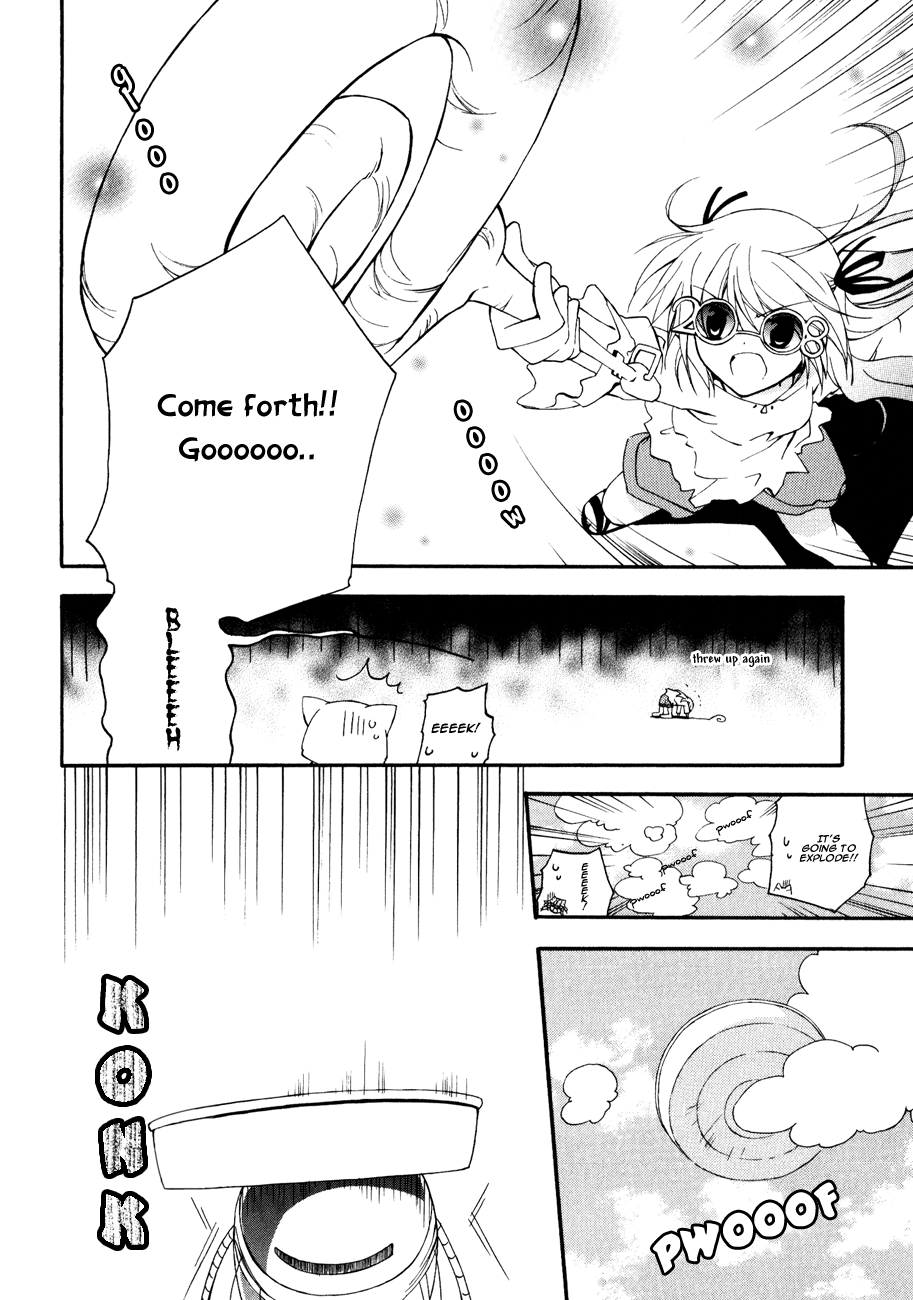 Magic Pico Girl Kaname, the Amusement Park, and the Incident in the Courtyard. 第25页