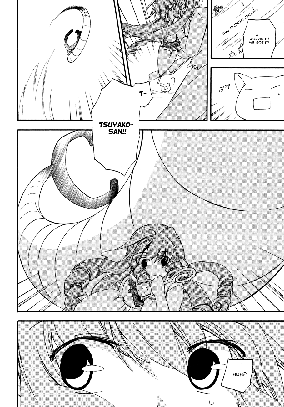 Magic Pico Girl Kaname, the Amusement Park, and the Incident in the Courtyard. 第27页