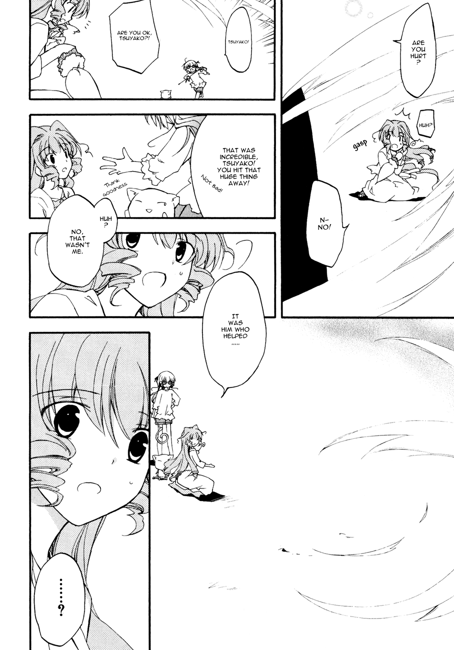 Magic Pico Girl Kaname, the Amusement Park, and the Incident in the Courtyard. 第29页
