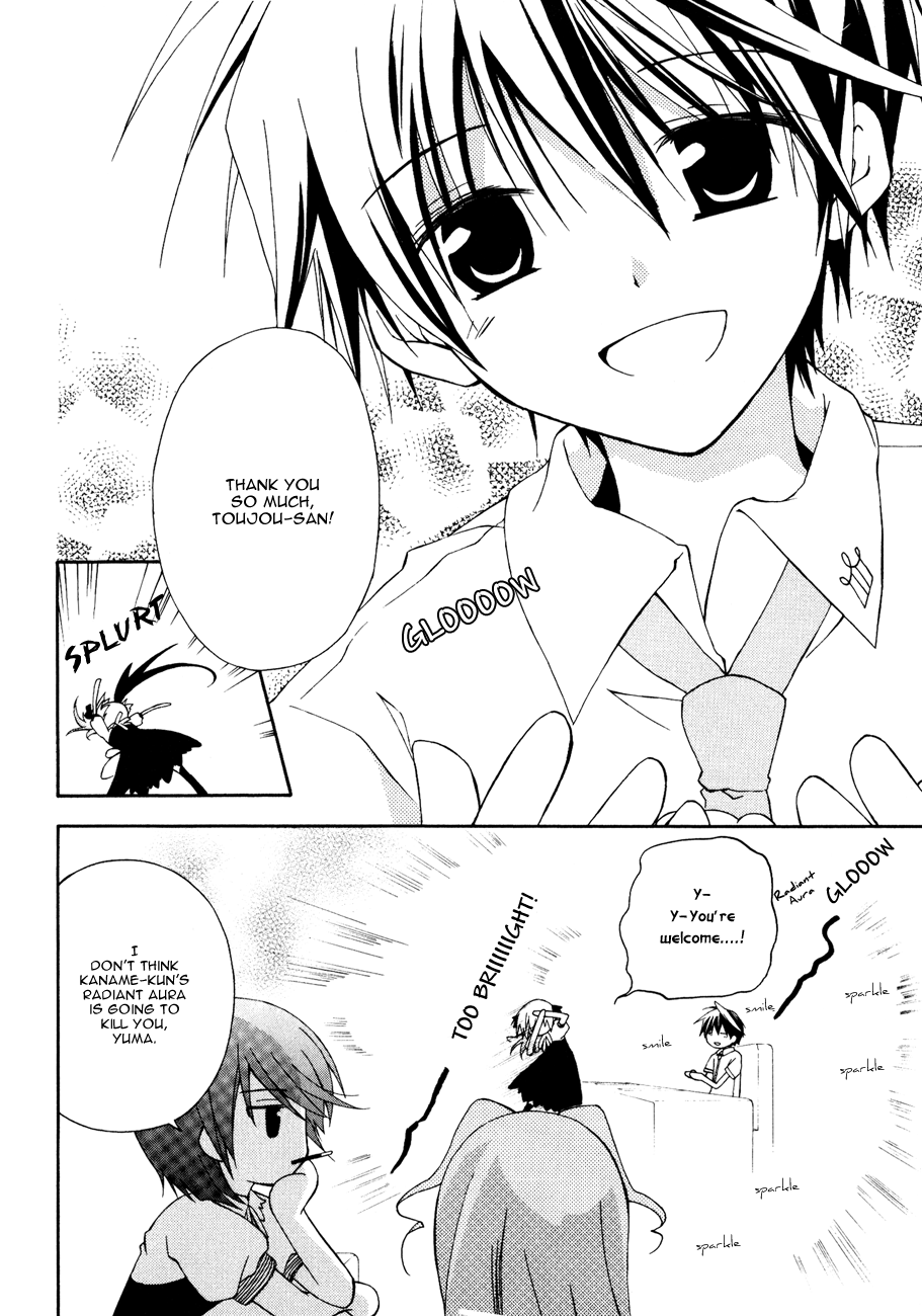 Magic Pico Girl Kaname, the Amusement Park, and the Incident in the Courtyard. 第33页