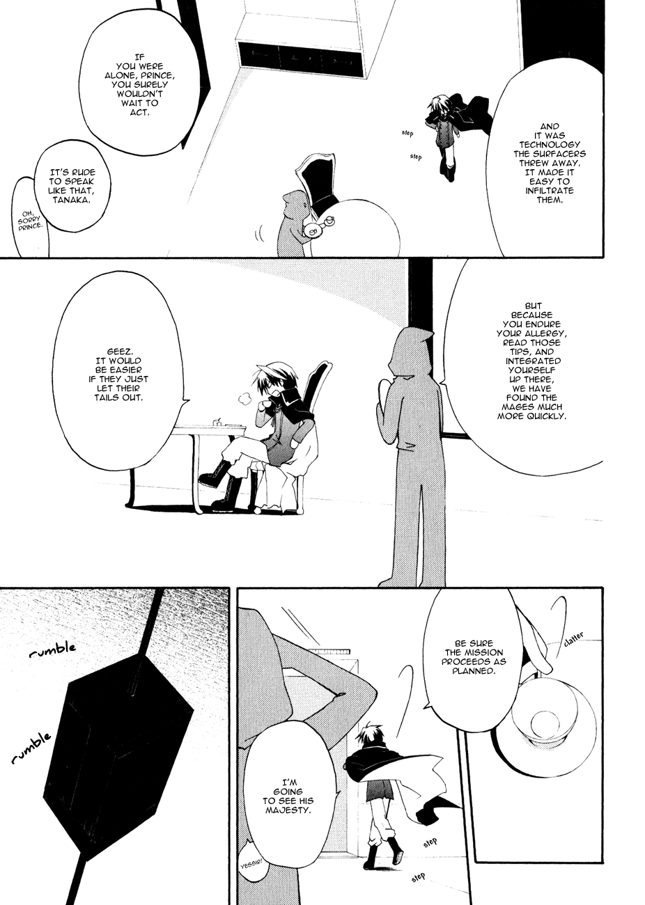 Magic Pico Girl Kaname, the Amusement Park, and the Incident in the Courtyard. 第8页