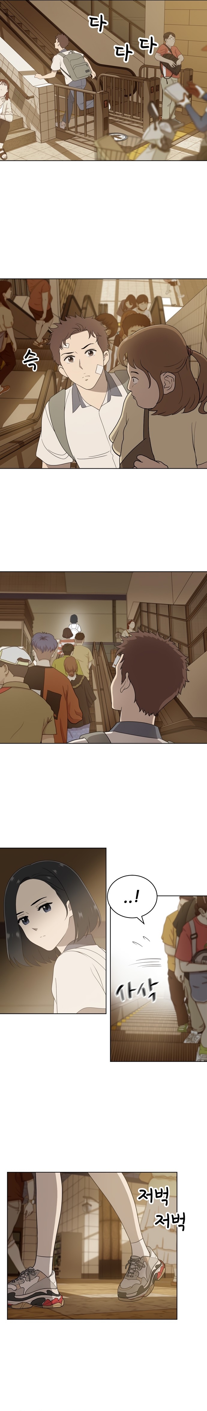 She's Hopeless Vol. 1 Ch. 6 第11页