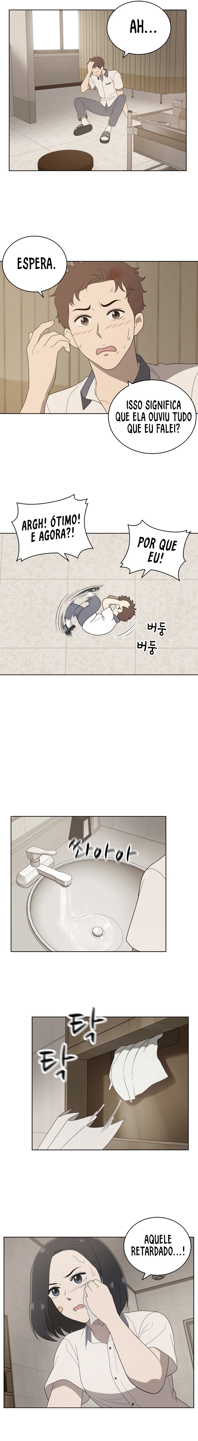She's Hopeless Vol. 1 Ch. 6 第4页