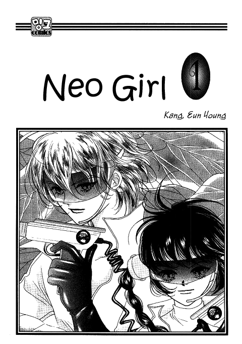 Neo Girl 第2页