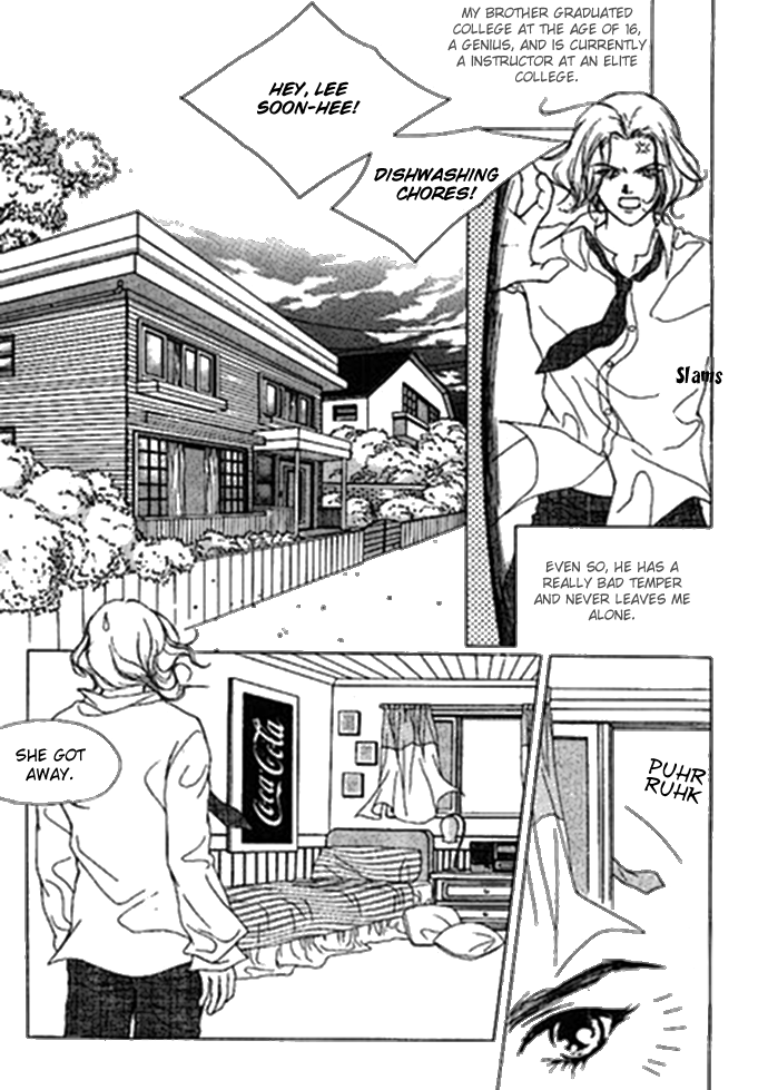 Neo Girl 第4页