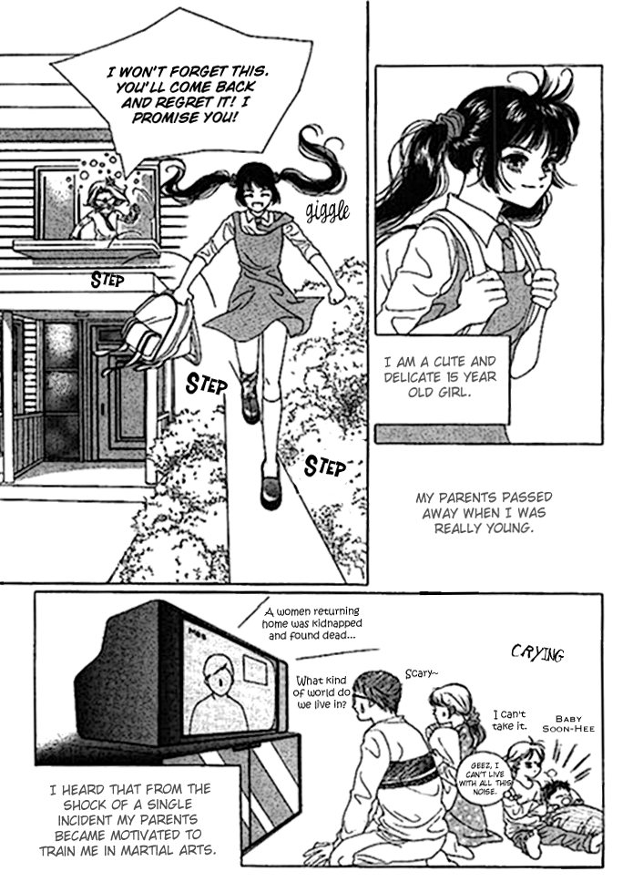 Neo Girl 第6页