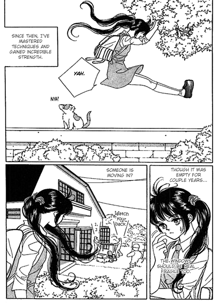 Neo Girl 第7页