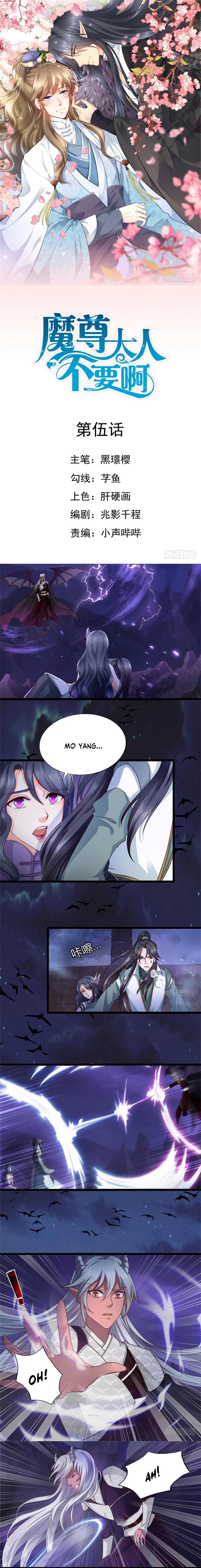 Return of the Lord Ch. 5 第2页