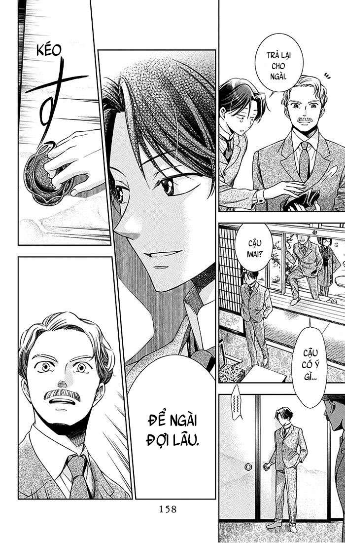 Usotoki Rhetoric Vol. 1 Ch. 4 第11页
