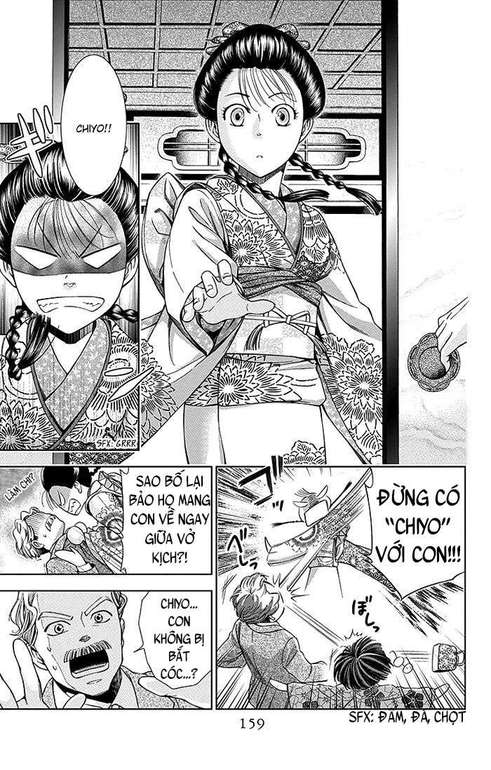 Usotoki Rhetoric Vol. 1 Ch. 4 第12页