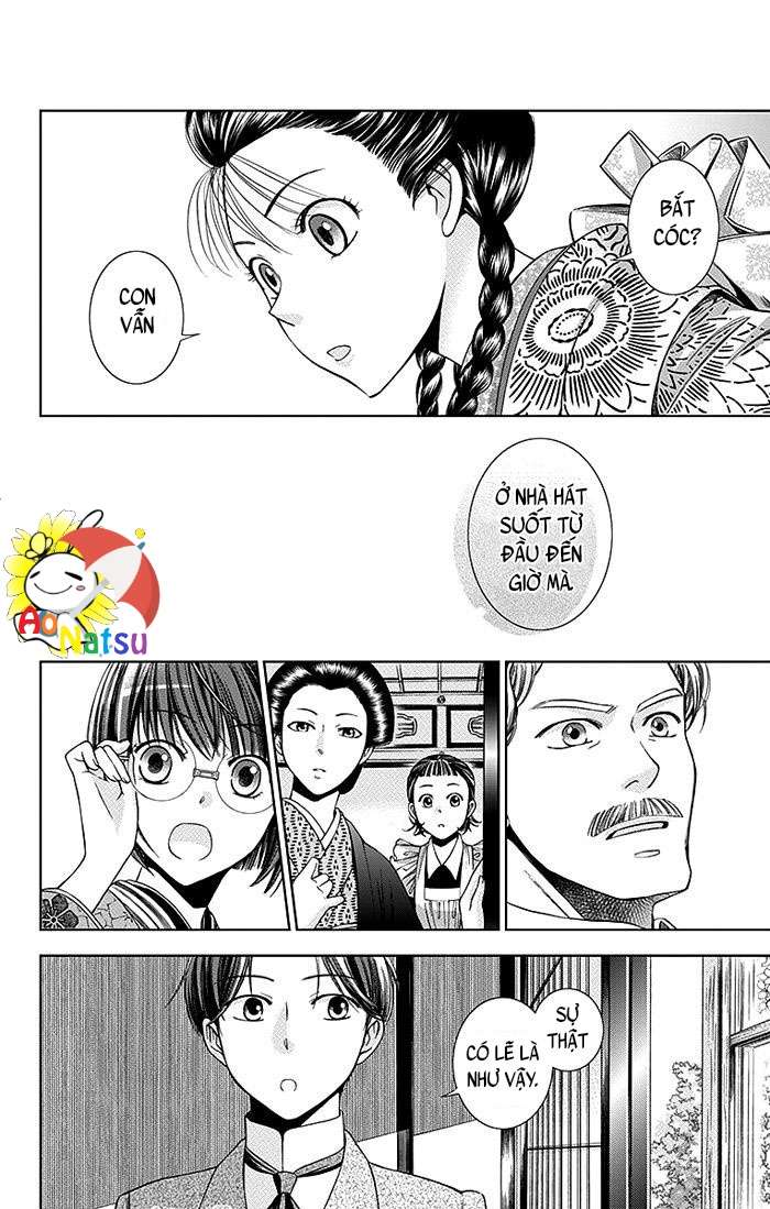 Usotoki Rhetoric Vol. 1 Ch. 4 第13页
