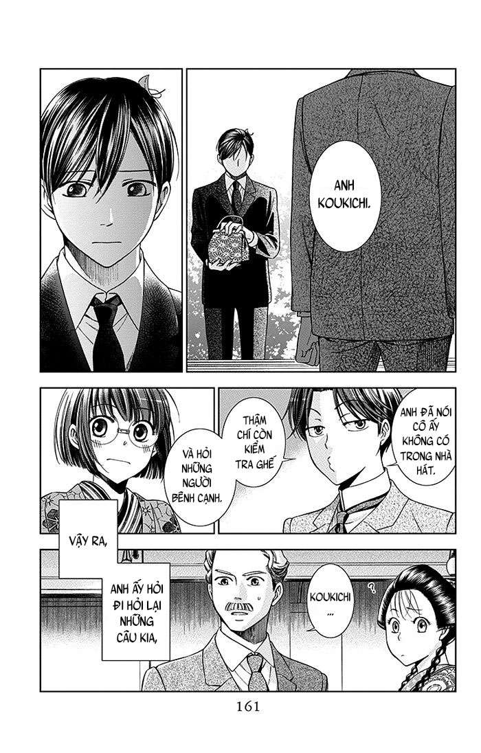 Usotoki Rhetoric Vol. 1 Ch. 4 第14页