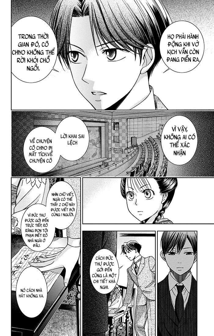 Usotoki Rhetoric Vol. 1 Ch. 4 第17页
