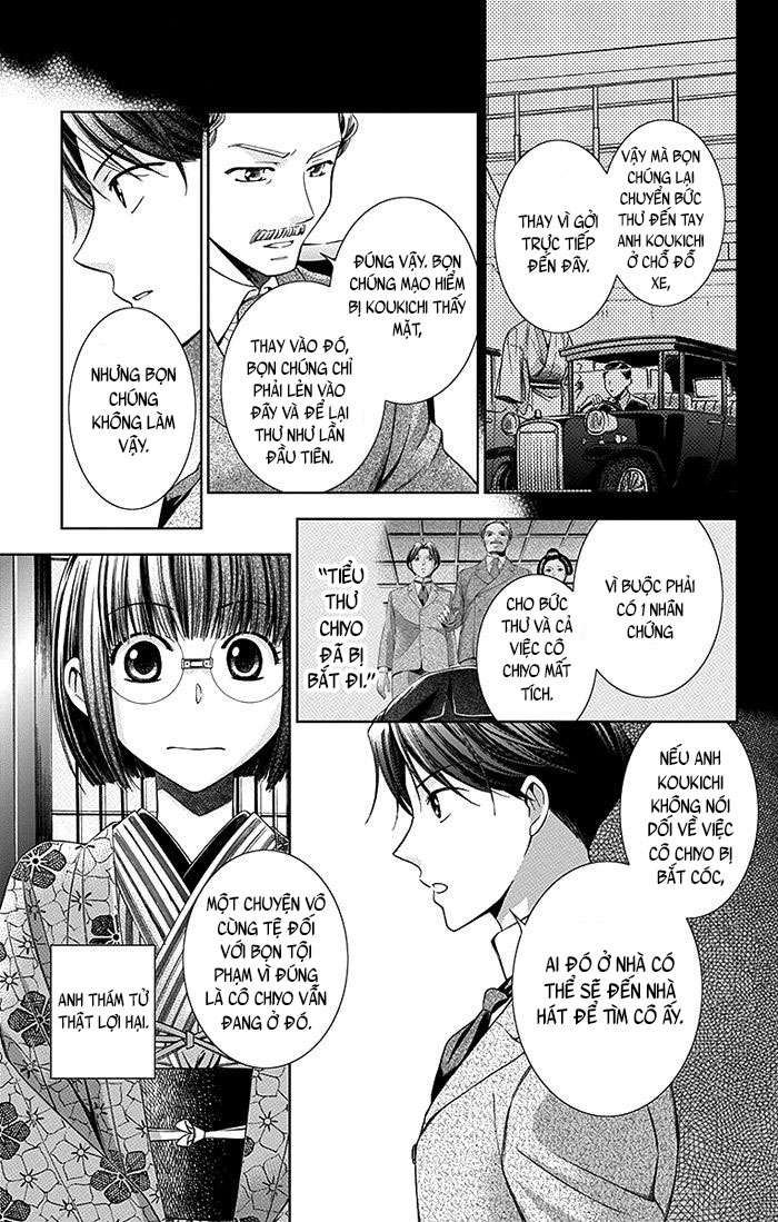 Usotoki Rhetoric Vol. 1 Ch. 4 第18页
