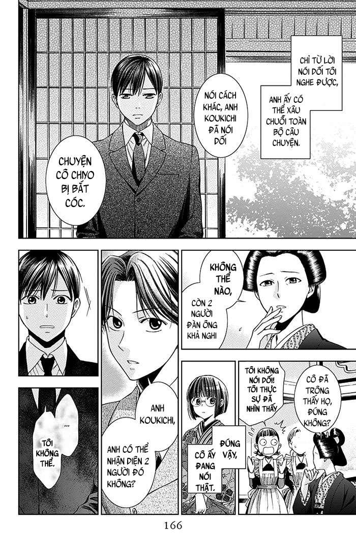 Usotoki Rhetoric Vol. 1 Ch. 4 第19页