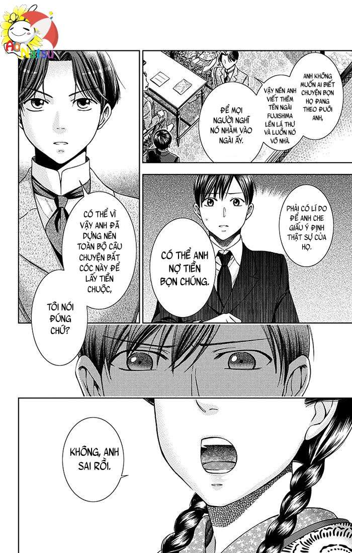 Usotoki Rhetoric Vol. 1 Ch. 4 第21页