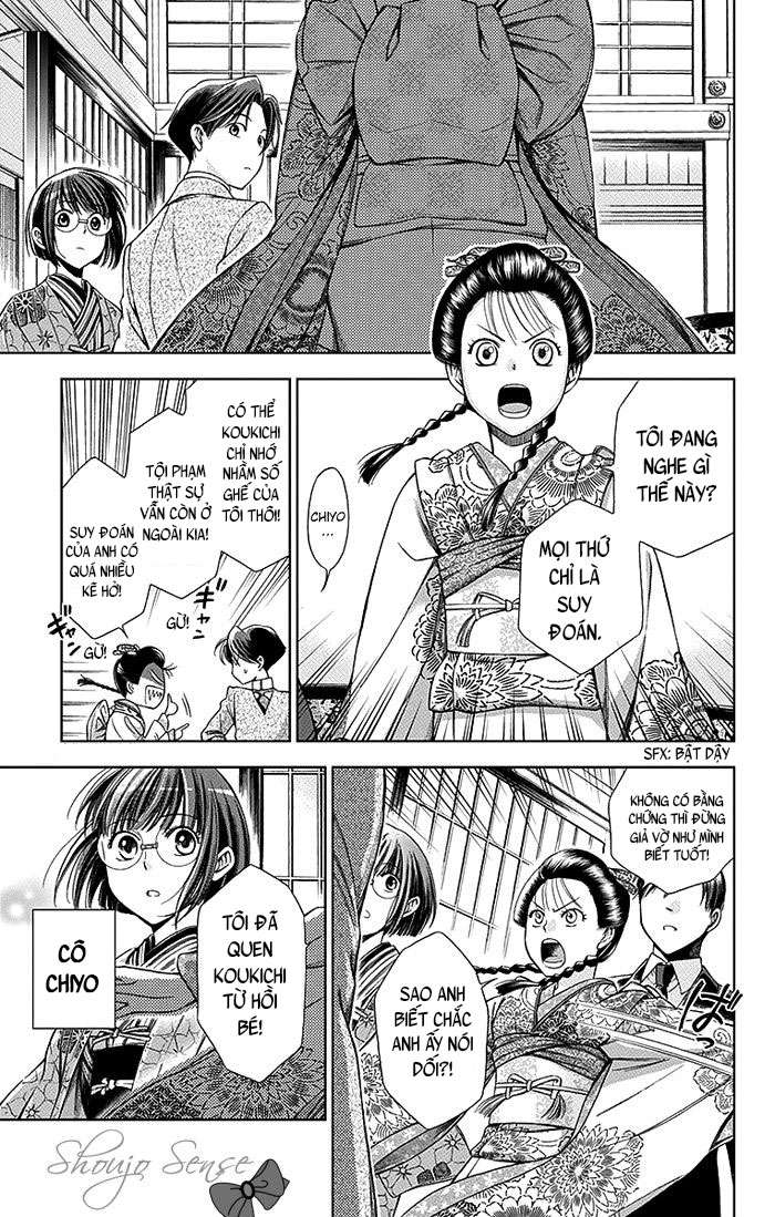 Usotoki Rhetoric Vol. 1 Ch. 4 第22页