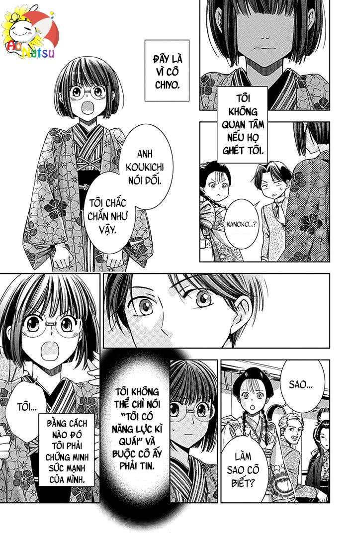 Usotoki Rhetoric Vol. 1 Ch. 4 第24页
