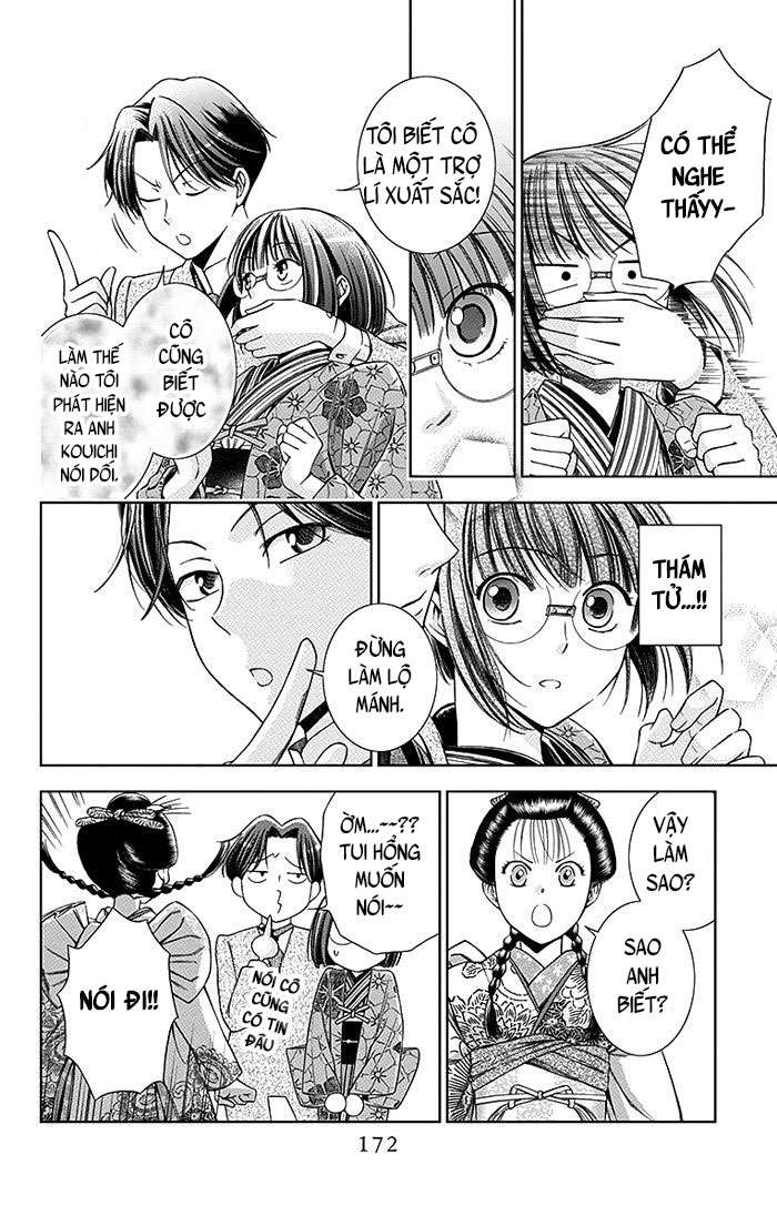 Usotoki Rhetoric Vol. 1 Ch. 4 第25页