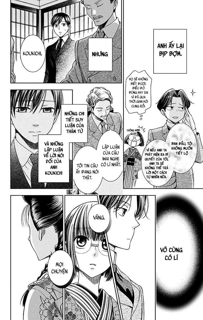 Usotoki Rhetoric Vol. 1 Ch. 4 第27页