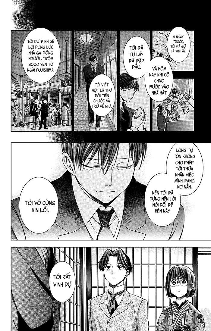 Usotoki Rhetoric Vol. 1 Ch. 4 第29页