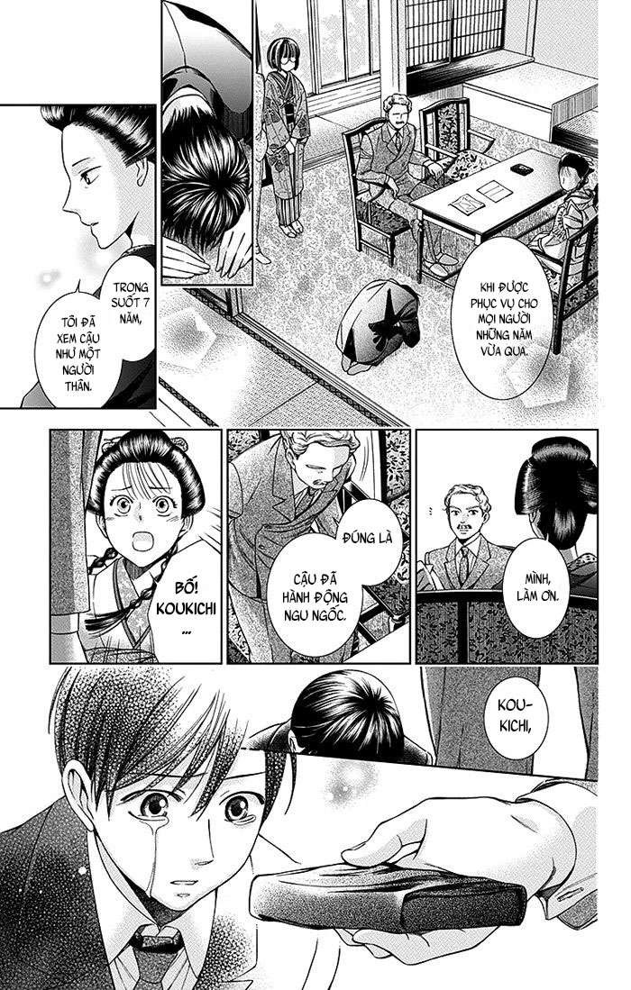 Usotoki Rhetoric Vol. 1 Ch. 4 第30页
