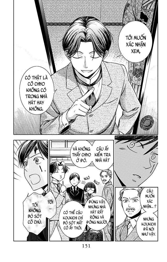Usotoki Rhetoric Vol. 1 Ch. 4 第4页