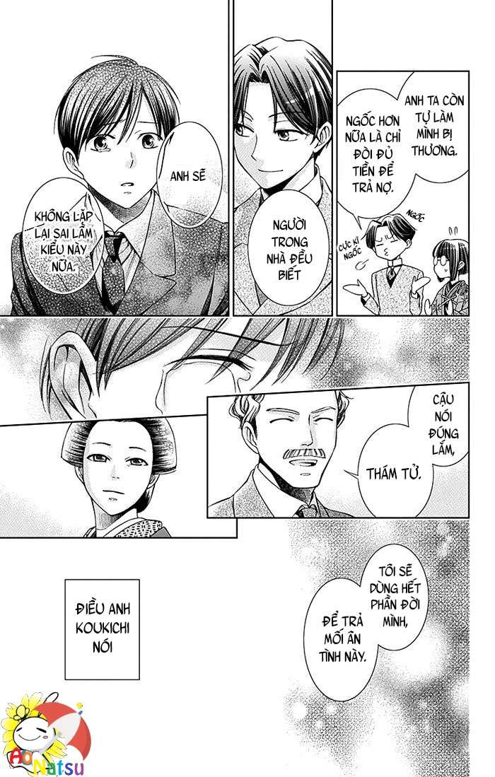 Usotoki Rhetoric Vol. 1 Ch. 4 第32页
