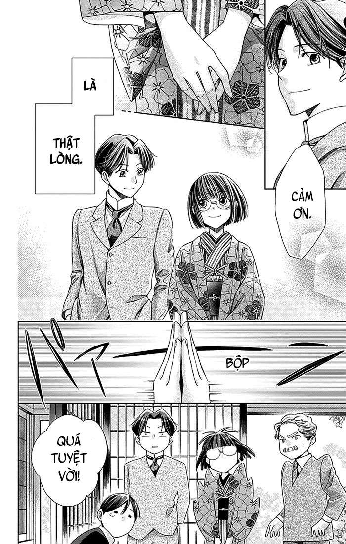 Usotoki Rhetoric Vol. 1 Ch. 4 第33页