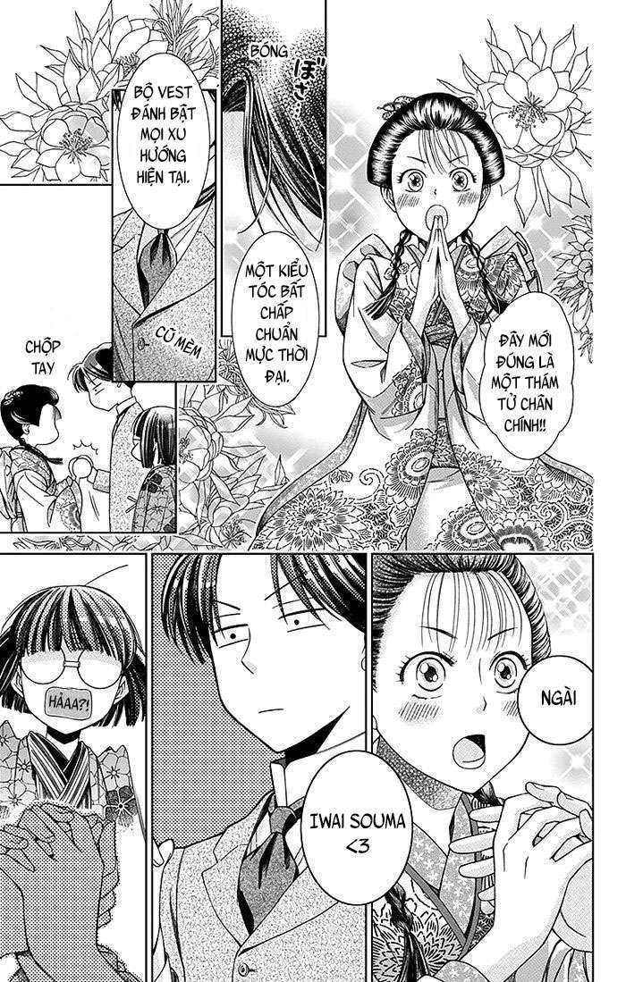 Usotoki Rhetoric Vol. 1 Ch. 4 第34页
