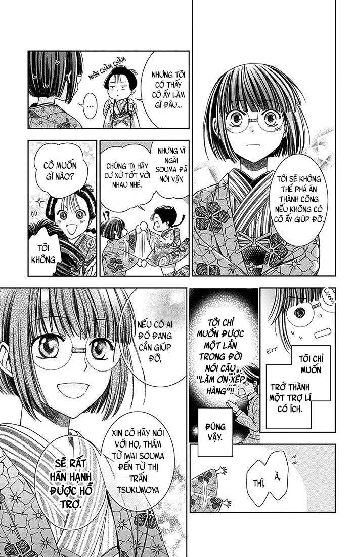 Usotoki Rhetoric Vol. 1 Ch. 4 第36页