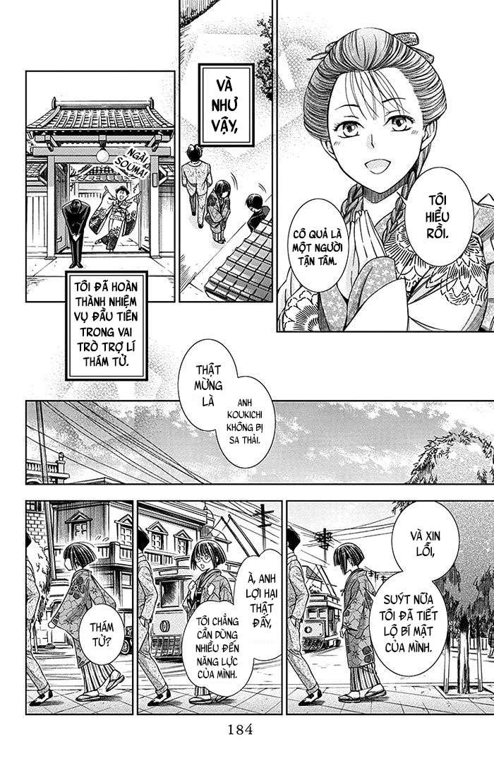 Usotoki Rhetoric Vol. 1 Ch. 4 第37页