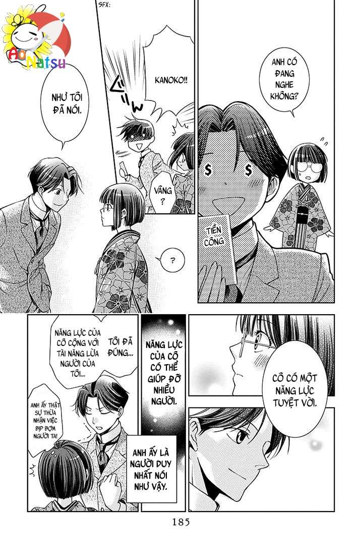 Usotoki Rhetoric Vol. 1 Ch. 4 第38页