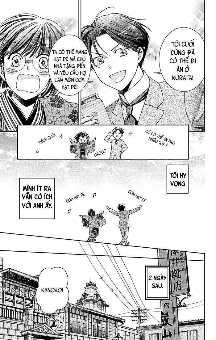 Usotoki Rhetoric Vol. 1 Ch. 4 第40页