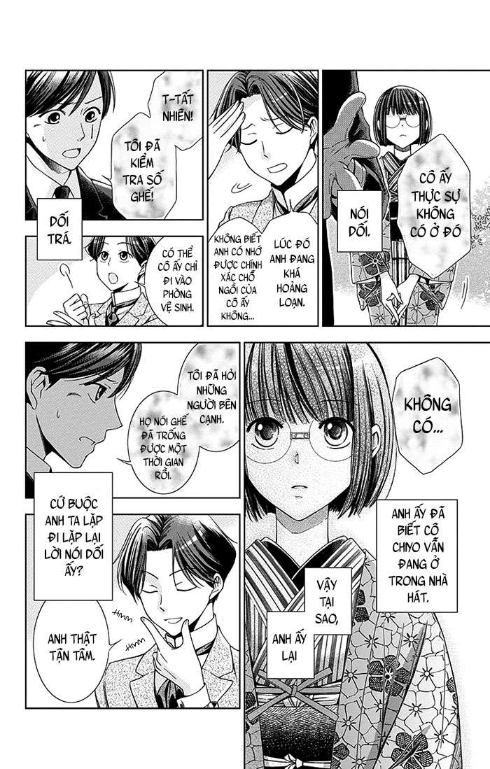 Usotoki Rhetoric Vol. 1 Ch. 4 第5页