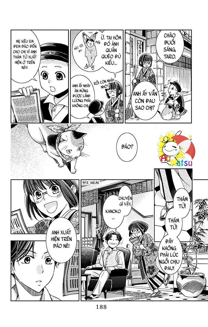 Usotoki Rhetoric Vol. 1 Ch. 4 第41页