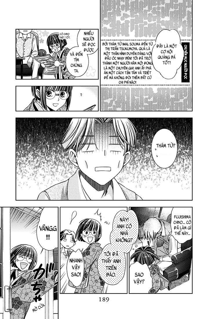 Usotoki Rhetoric Vol. 1 Ch. 4 第42页