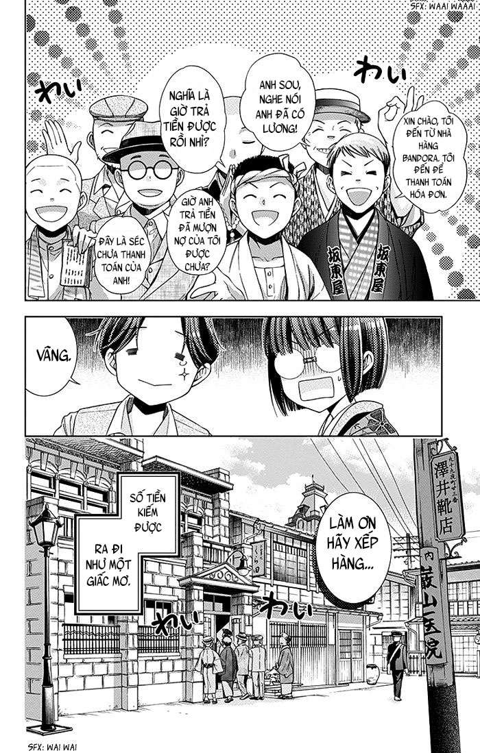 Usotoki Rhetoric Vol. 1 Ch. 4 第43页