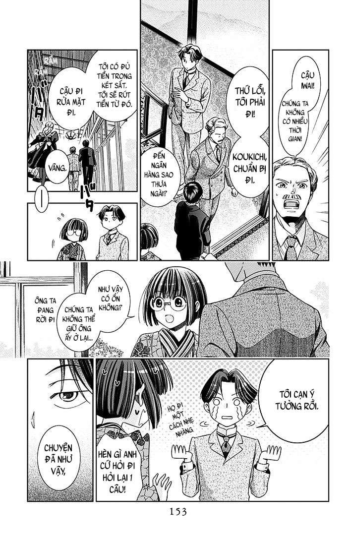 Usotoki Rhetoric Vol. 1 Ch. 4 第6页
