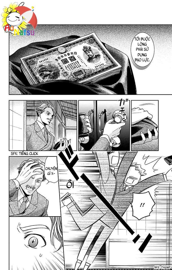 Usotoki Rhetoric Vol. 1 Ch. 4 第7页