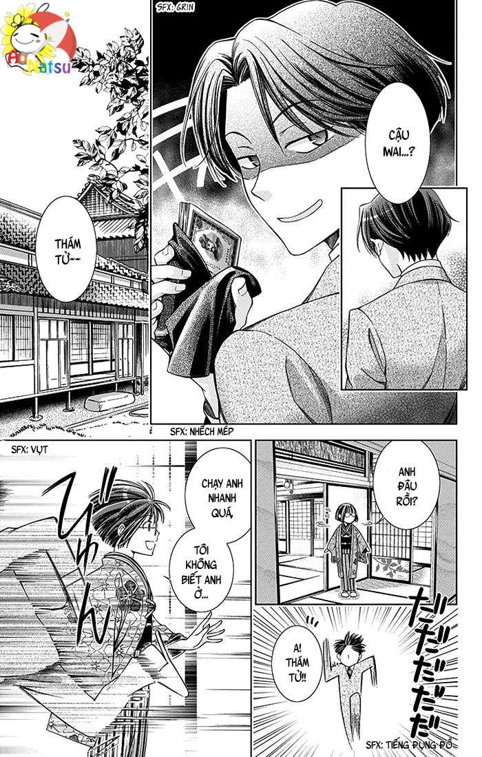 Usotoki Rhetoric Vol. 1 Ch. 4 第8页