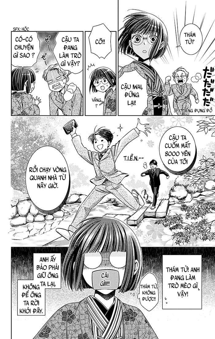 Usotoki Rhetoric Vol. 1 Ch. 4 第9页