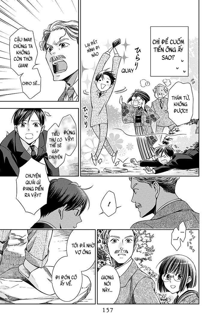 Usotoki Rhetoric Vol. 1 Ch. 4 第10页