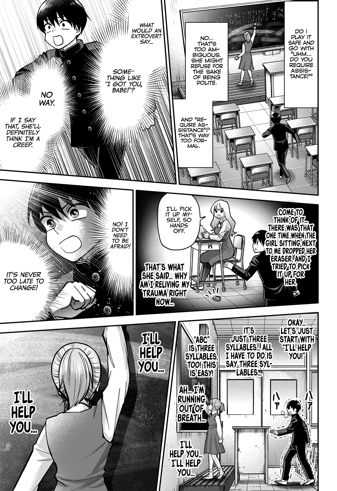 Youki ni Naritai Shigure-san I Can't Stay Like This 第26页